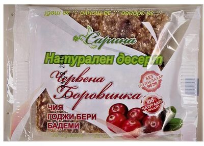 натурален десерт Сарина червена боровинка