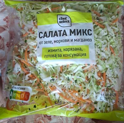 Салата Зеле