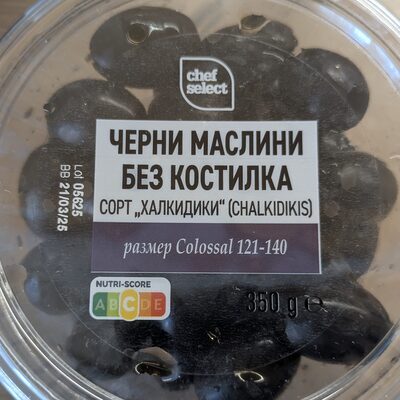 Black seedless olives