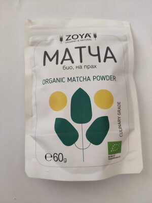 Organic matcha powder