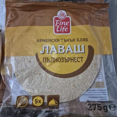 Пълнозърнест Лаваш