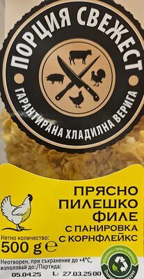 Cornflakes Chicken Lidl