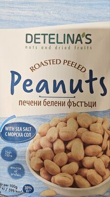 Печени белени фъстъци
