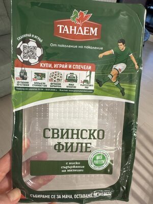 Свинско Филе