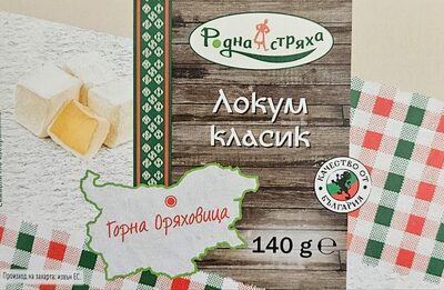 Локум класик