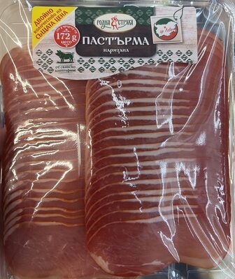 Свинска Пастърма