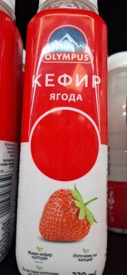 Кефир Олимпус ягода
