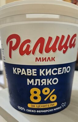 Краве кисело мляко 8%