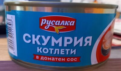 Скумрия котлети в доматен сос