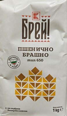 Пшенично брашно тип 650