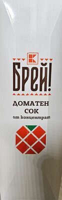 Доматен сок от концентрат