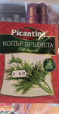 Копър връхчета