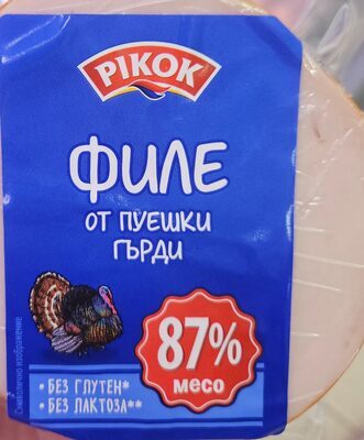 Филе от пуешки гърди