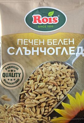 Печен белен слънчоглед