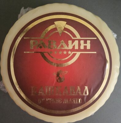 Кашкавал Витоша