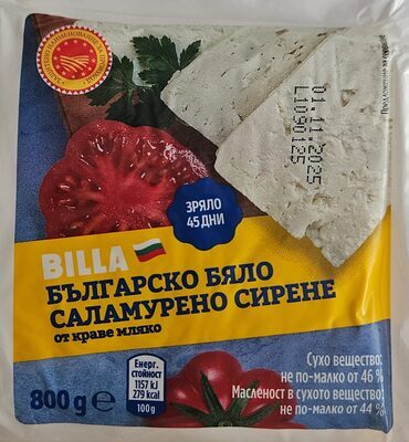 Българско бяло саламурено сирене