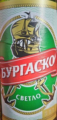 Светла бира