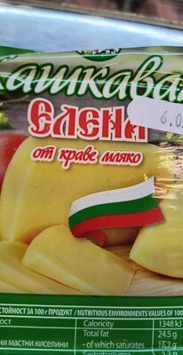кашкавал Елена