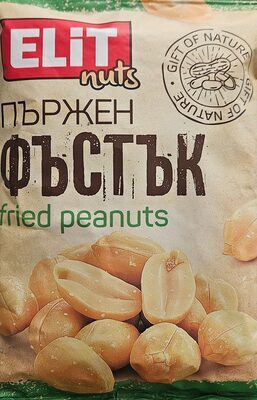 Пържен фъстък