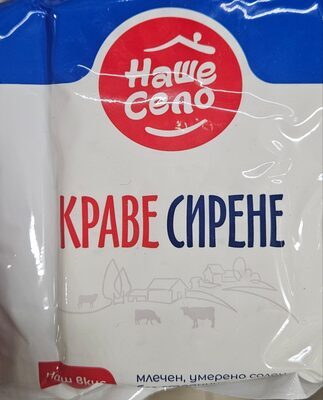 Краве сирене с повишено водно съдържание
