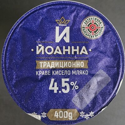 Кисело краве мляко 4.5%