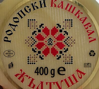 Родопски кашкавал