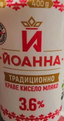 Кисело краве мляко 3.6%