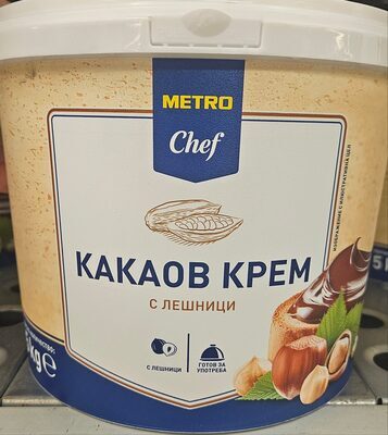 Какаов крем с лешници