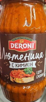 Едросмляна лютеница с кимион