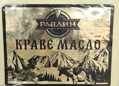 Краве масло 86%