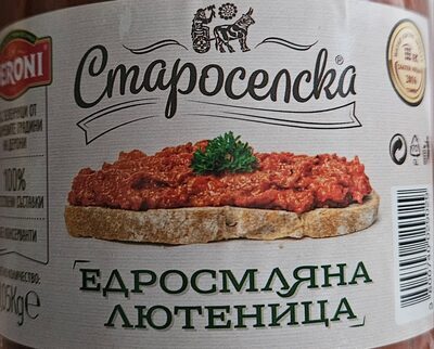 Едросмляна лютеница