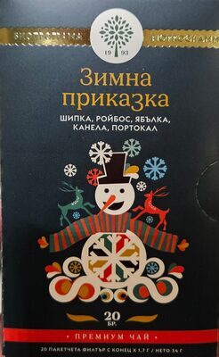 Чай зимна приказка