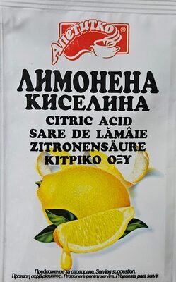 Лимонена киселина