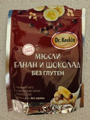 Мюсли банан и шоколад без глутен