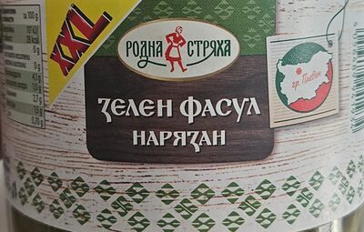 Зелен фасул нарязан