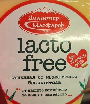 Кашкавал Витоша без лактоза