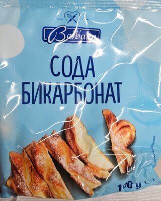 Сода бикарбонат