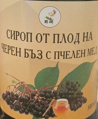 Сироп от черен бъз с пчелен мед
