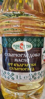 Българско рафинирано слънчогледово масло