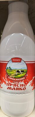 Пастьоризирано краве мляко 3.6%