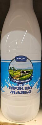 Полуобезмаслено краве мляко 2%