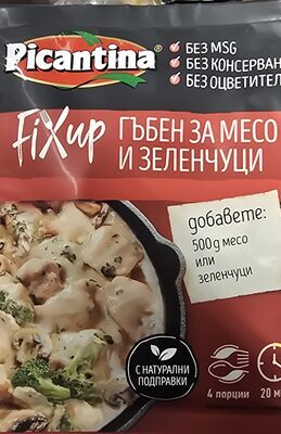 FiXup гъбен за месо и зеленчуци