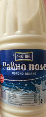 Пастьоризирано краве мляко 3.6%