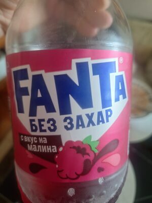 Fanta Raspberry