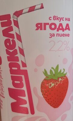 Млечно кисела напитка с аромат на ягода