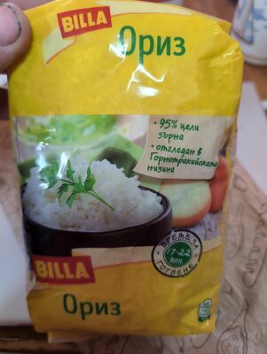 BILLA Ориз