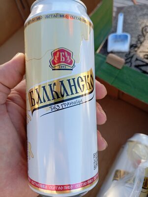 Балканско светло пиво