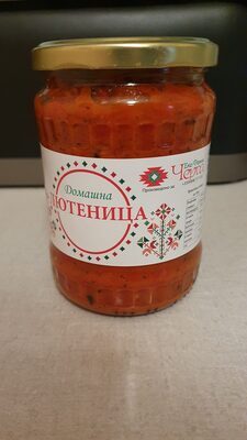 Домашна лютеница