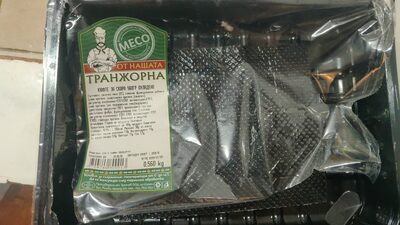 Кюфте за скара