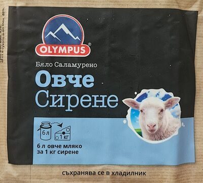 Овче сирене